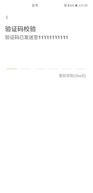 积余随行app免费下载2025最新版