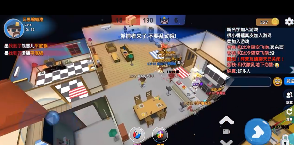 躲猫猫大乱斗下载正版多人联机版 躲猫猫大乱斗下载正版多人联机版