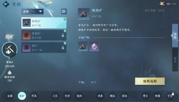 逆水寒(网易)手游下载免费