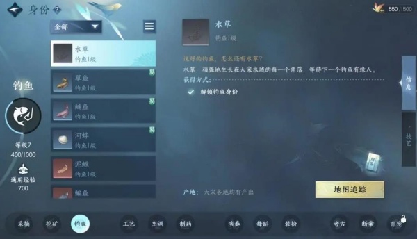 逆水寒(网易)手游下载免费