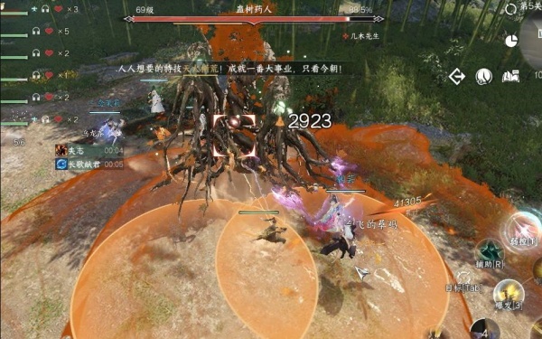 逆水寒taptap版本下载 逆水寒taptap版本下载