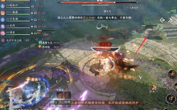 逆水寒taptap版本下载 逆水寒taptap版本下载