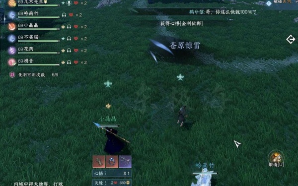 逆水寒taptap版本下载 逆水寒taptap版本下载