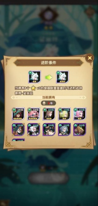 腾讯剑与远征手游官方版 腾讯剑与远征手游官方版