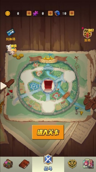 勇者揍恶龙游戏下载