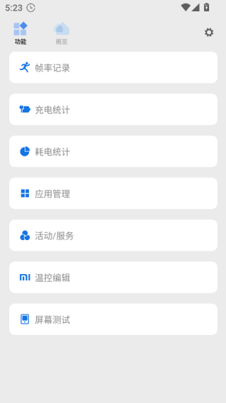 scene官方版下载 scene官方版下载