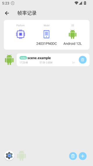 scene官方版下载 scene官方版下载