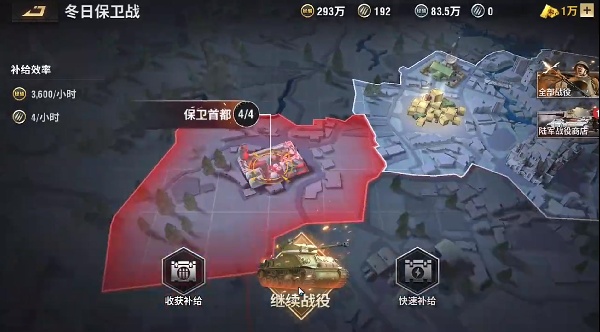 战火勋章官方最新手游下载 战火勋章官方最新手游下载