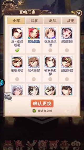 少年三国志游戏官方下载