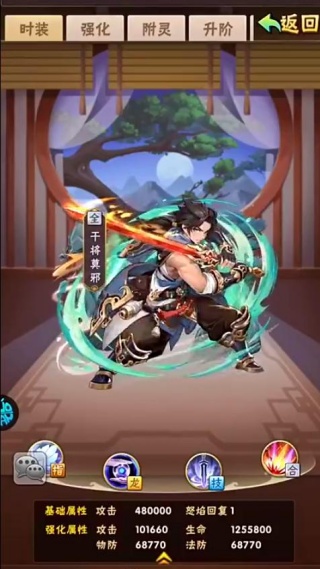 少年三国志游戏官方下载