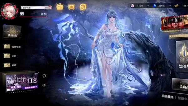 无期迷途2025最新版下载 无期迷途2025最新版下载