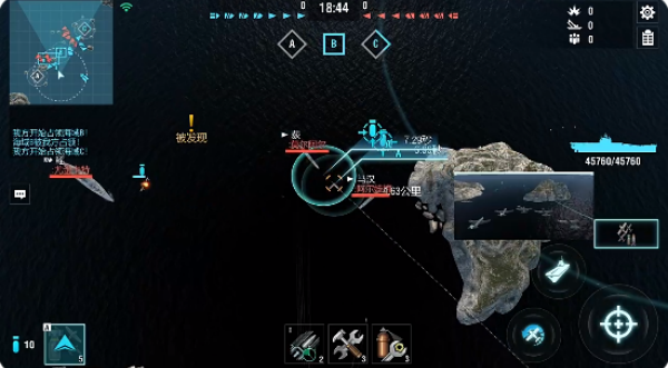 战舰世界闪击战网易最新版下载