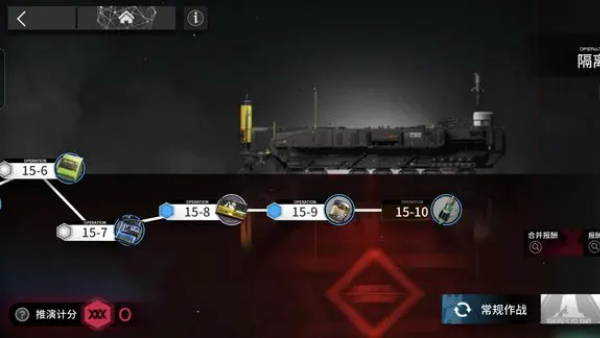 明日方舟官方正版手游下载 明日方舟官方正版手游下载