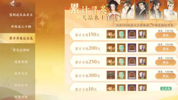 忘川风华录最新版本下载 忘川风华录最新版本下载