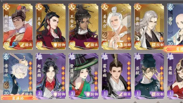 忘川风华录最新版本下载 忘川风华录最新版本下载