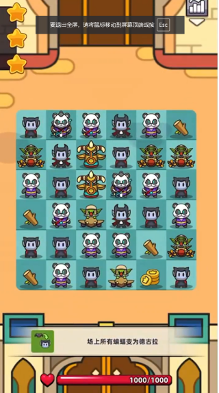 勇闯要塞官方正版手游下载 勇闯要塞官方正版手游下载