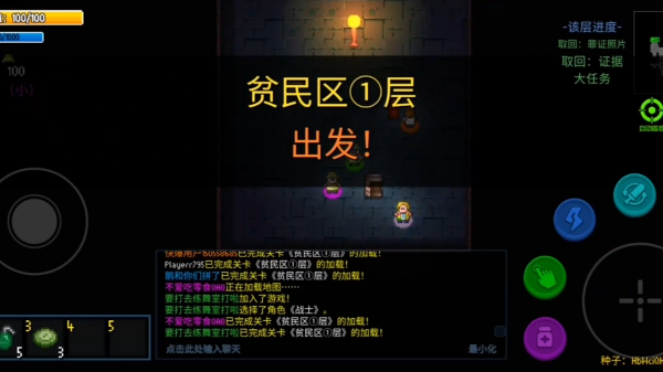 迷城陆区手游下载 迷城陆区手游下载