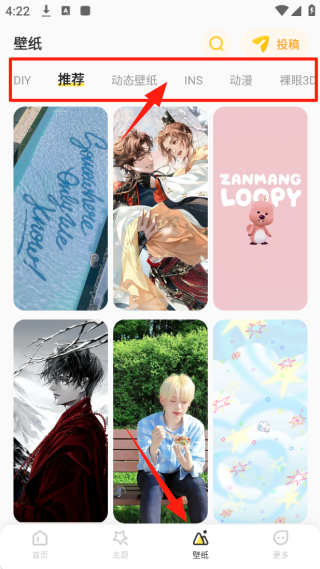 组件岛Widget Island下载 17552461976623869.png