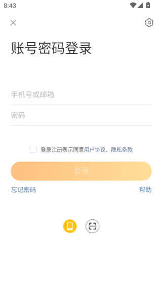 微博下载安装2025最新版本 微博下载安装2025最新版本