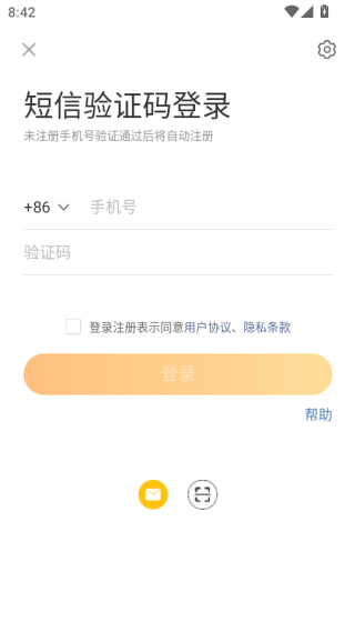 微博下载安装2025最新版本 微博下载安装2025最新版本