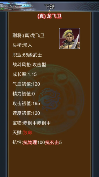 汉风幻想三国ol最新版2025下载