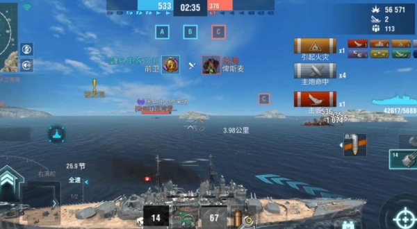 战舰世界闪击战华为渠道服下载