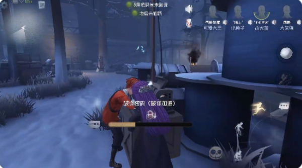 第五人格九游安卓版 第五人格九游安卓版