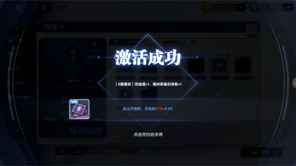 高达钢铁之诗最新版手游下载 高达钢铁之诗最新版手游下载