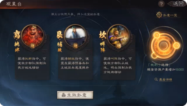 三国志战略版腾讯客户端下载 三国志战略版腾讯客户端下载