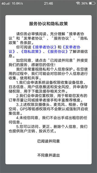 咕噜代练平台 咕噜代练平台