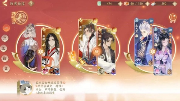 忘川风华录最新版本下载 忘川风华录最新版本下载