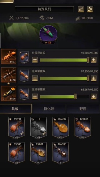 小小蚁国小米客户端下载 小小蚁国小米客户端下载