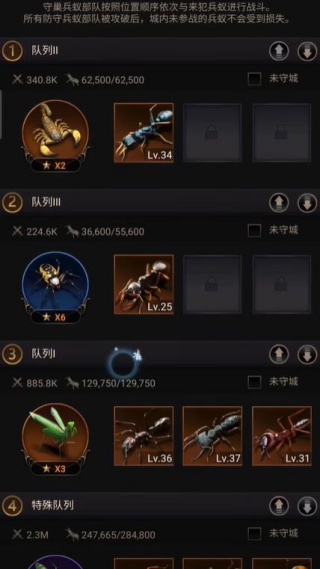 小小蚁国小米客户端下载 小小蚁国小米客户端下载