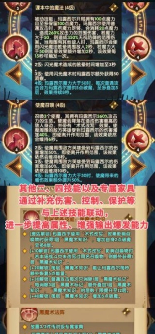 腾讯剑与远征手游官方版 腾讯剑与远征手游官方版