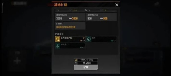 无尽的拉格朗日网易版