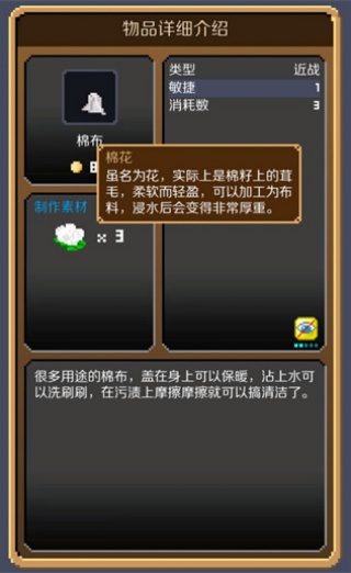 锻冶屋英雄谭 锻冶屋英雄谭