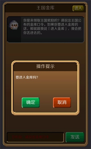 锻冶屋英雄谭 锻冶屋英雄谭