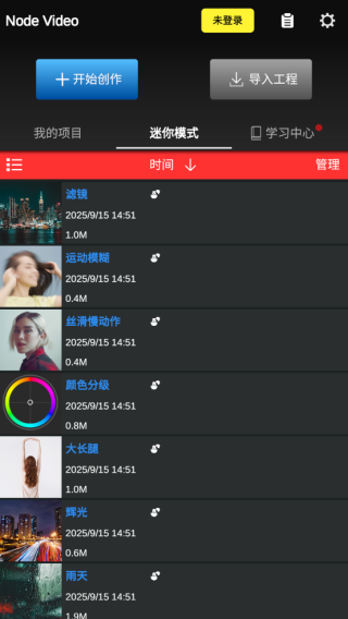 nodevideo官方版下载 nodevideo官方版下载