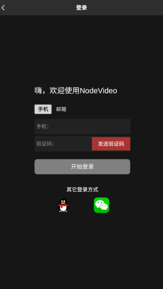 nodevideo官方版下载 nodevideo官方版下载