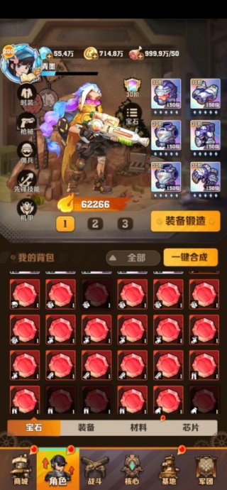 向僵尸开炮官方正版手游下载 向僵尸开炮官方正版手游下载