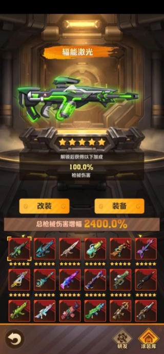 向僵尸开炮官方正版手游下载 向僵尸开炮官方正版手游下载