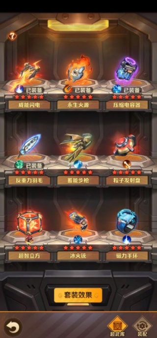 向僵尸开炮官方正版手游下载 向僵尸开炮官方正版手游下载