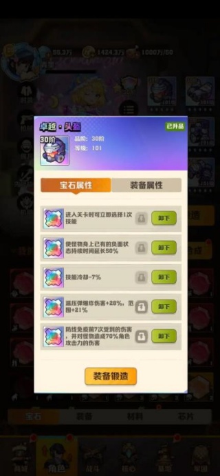 向僵尸开炮官方正版手游下载 向僵尸开炮官方正版手游下载