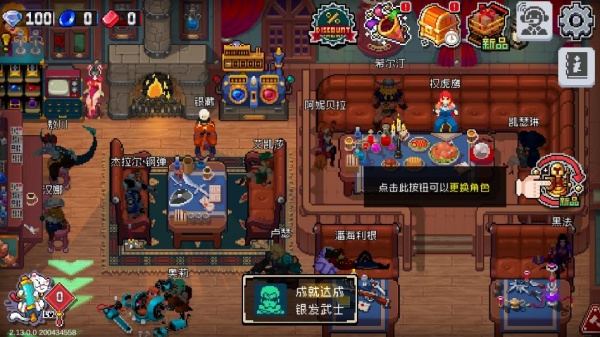 战魂铭人vivo渠道服下载2025最新版