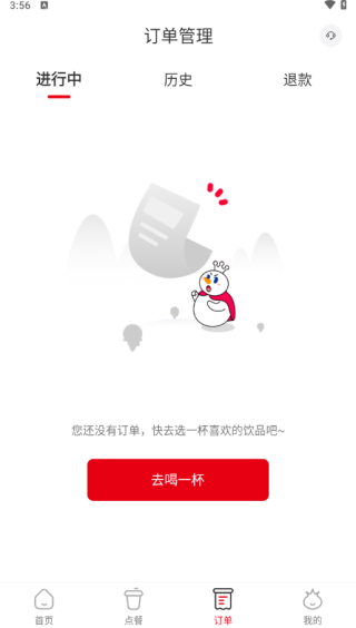 蜜雪冰城蜜雪通app下载 蜜雪冰城蜜雪通app下载