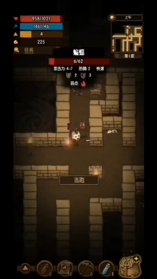 贪婪洞窟vivo最新版下载 贪婪洞窟vivo最新版下载