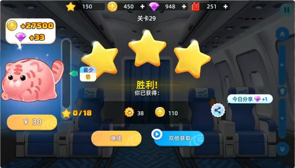 宝宝烹饪师游戏安卓版下载 宝宝烹饪师游戏安卓版下载