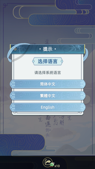 古代人生模拟器游戏下载 古代人生模拟器游戏下载