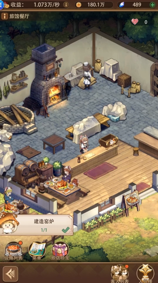 异世界慢生活中文版下载 异世界慢生活中文版下载