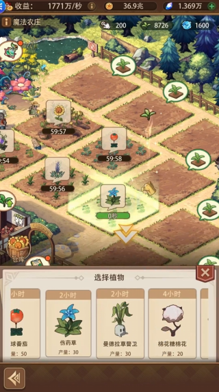 异世界慢生活中文版下载 异世界慢生活中文版下载